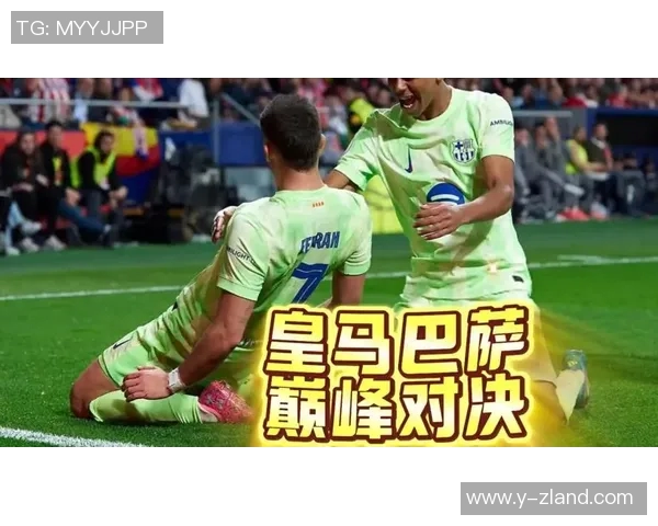 巴萨与皇马激战2016年12月3日经典对决回顾与分析